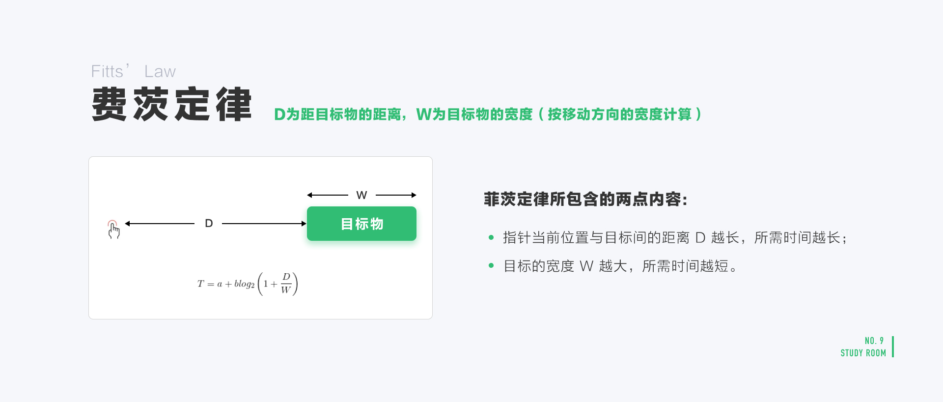 产品经理，产品经理网站